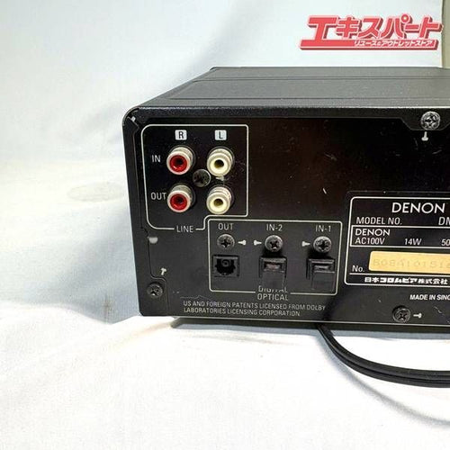 Denso Cd Md Cassette Deck Dmd-80