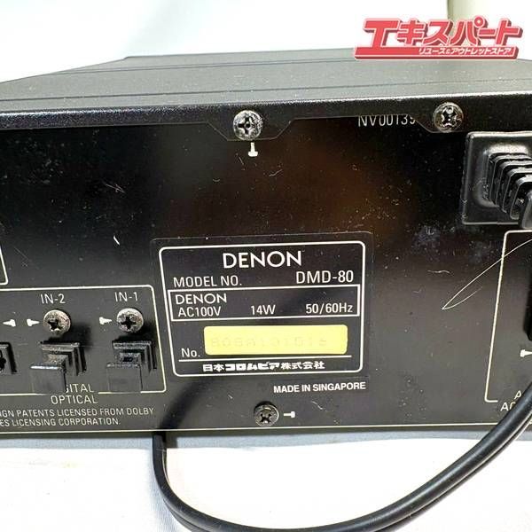 Denso Cd Md Cassette Deck Dmd-80