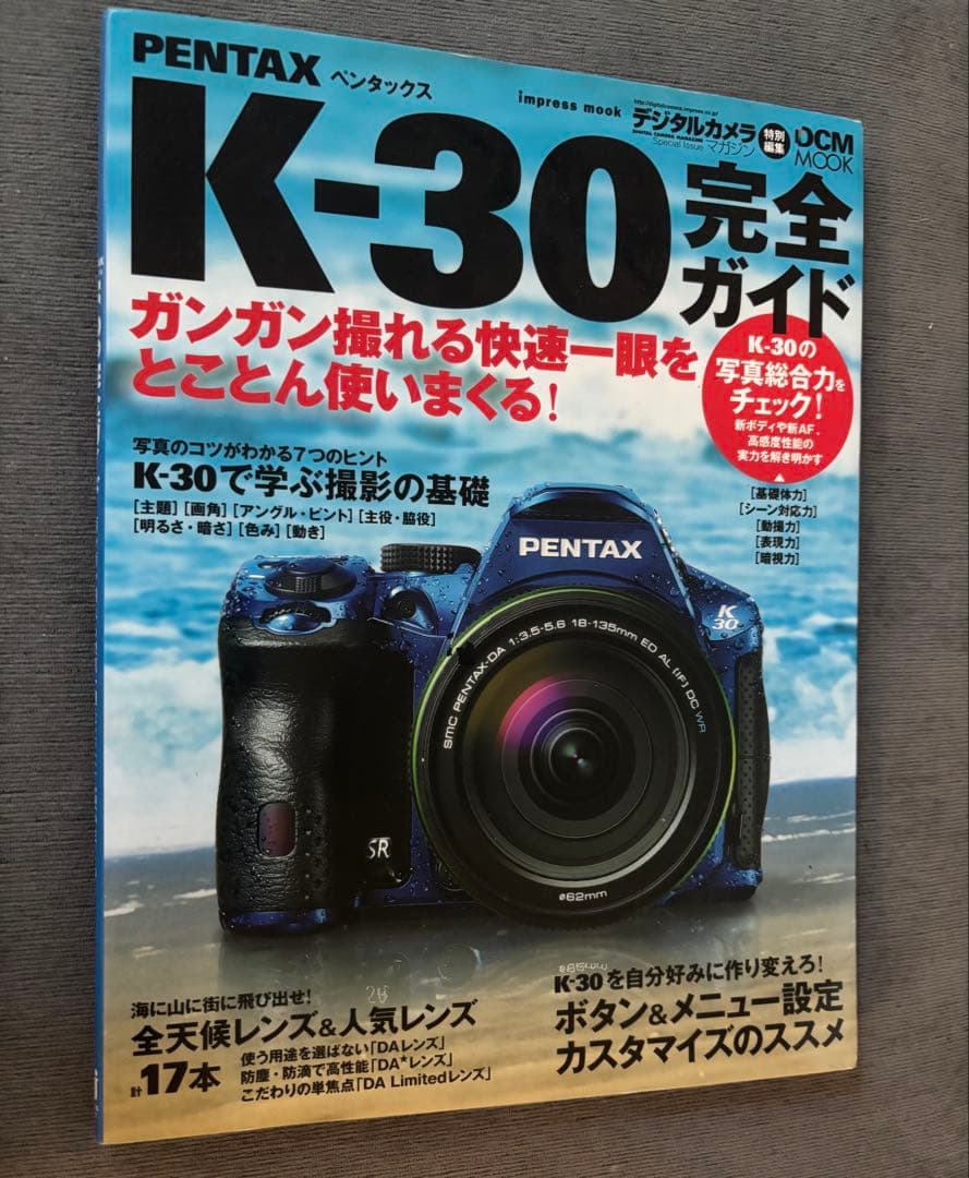 Pentax Digital Slrs K-30