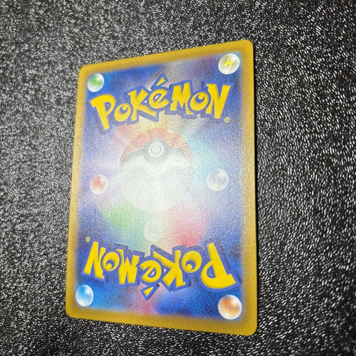 Pok Mon Trading Card Game V Sr