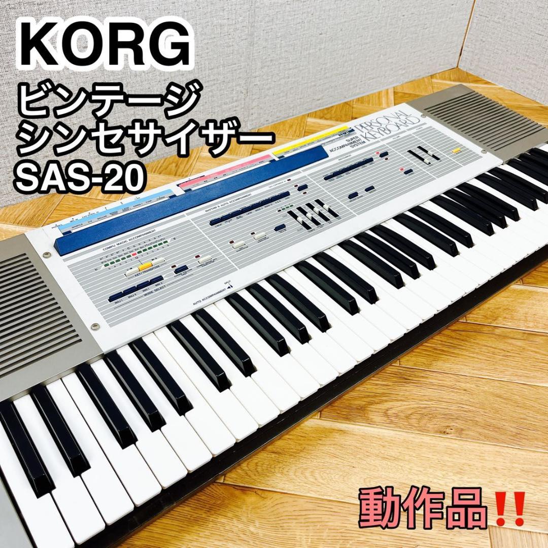 Analog Synthesizer Korg Sas-20