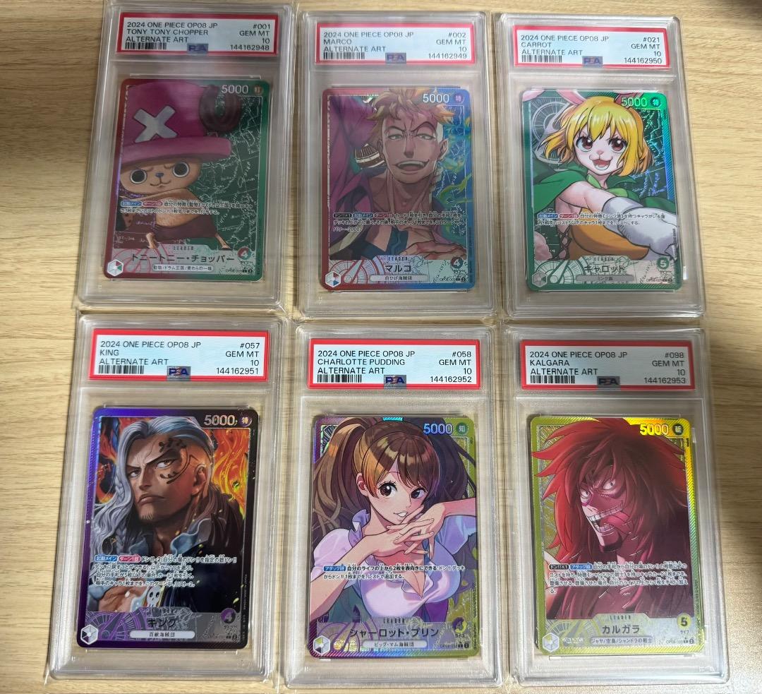 One Piece Card Game Psa10 6