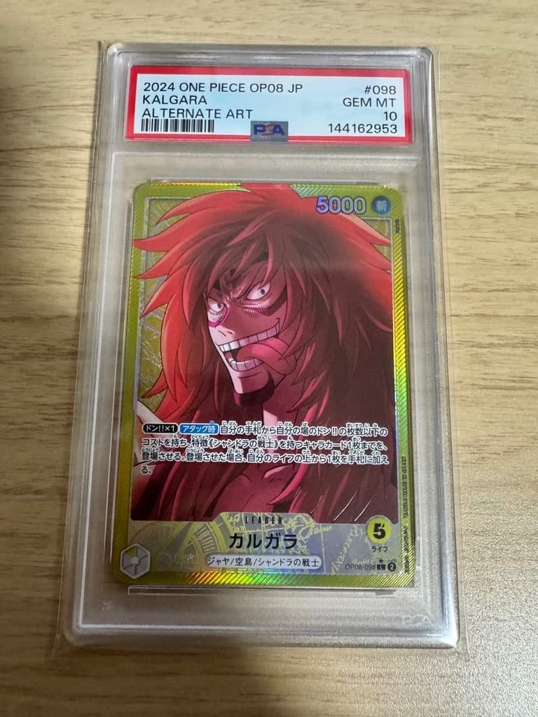 One Piece Card Game Psa10 6