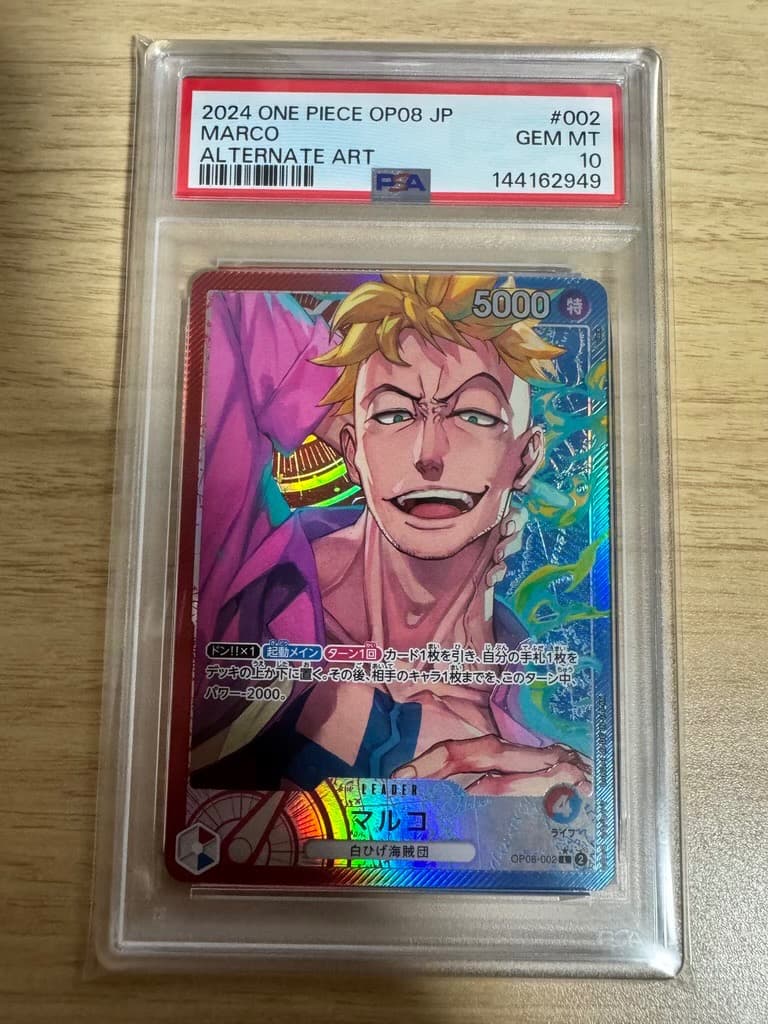 One Piece Card Game Psa10 6