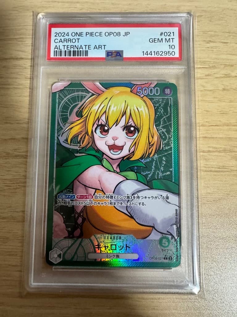 One Piece Card Game Psa10 6