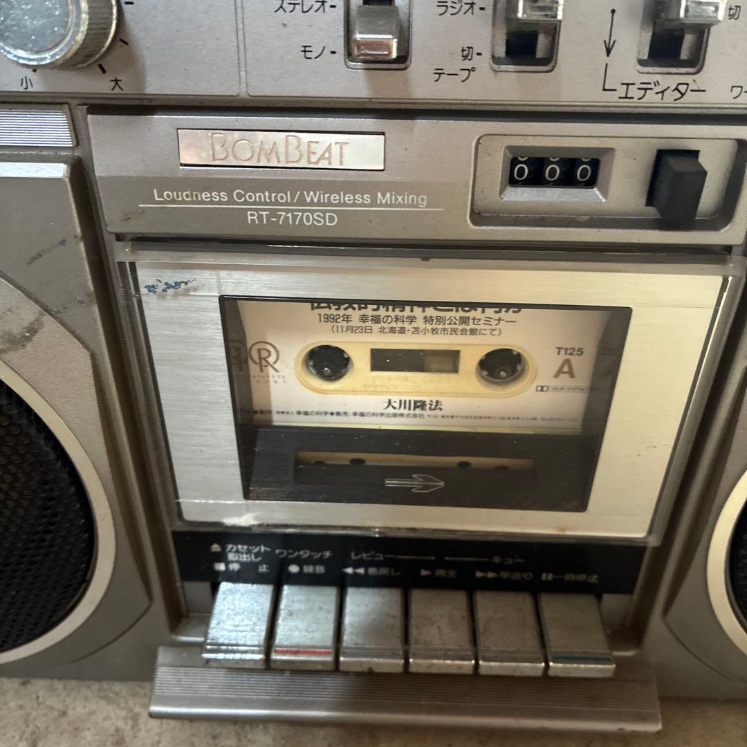 Radios Radio Cassette Players Toshiba Bombeat Rt-7170Sd