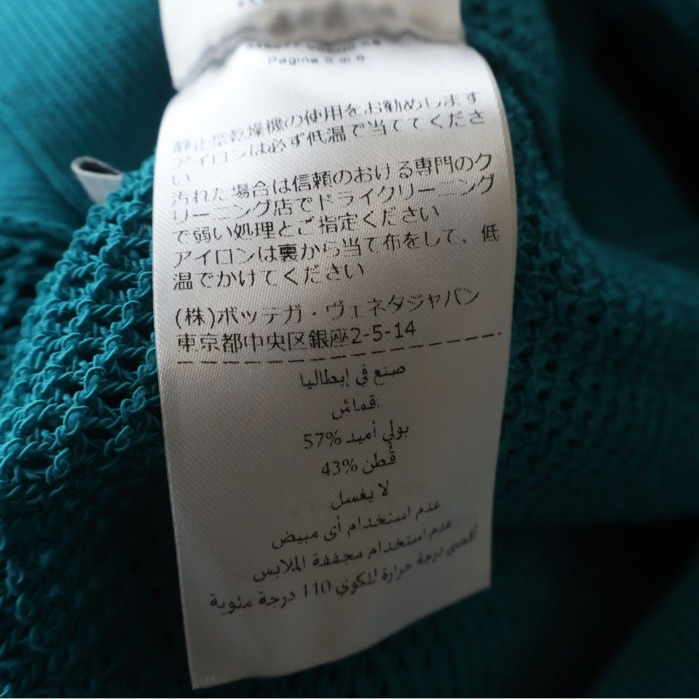 Bottega Veneta 7 Minutes, Long -Sleeved Cut -And -Sew Mesh Knit Cardigan 648977
