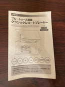 Fuze Record Players (Turntables) Cls50
