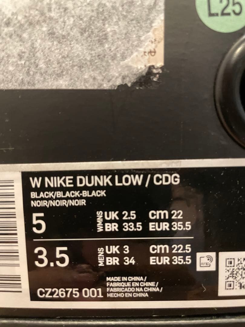 Nike Sneakers Comme Des Gar Ons