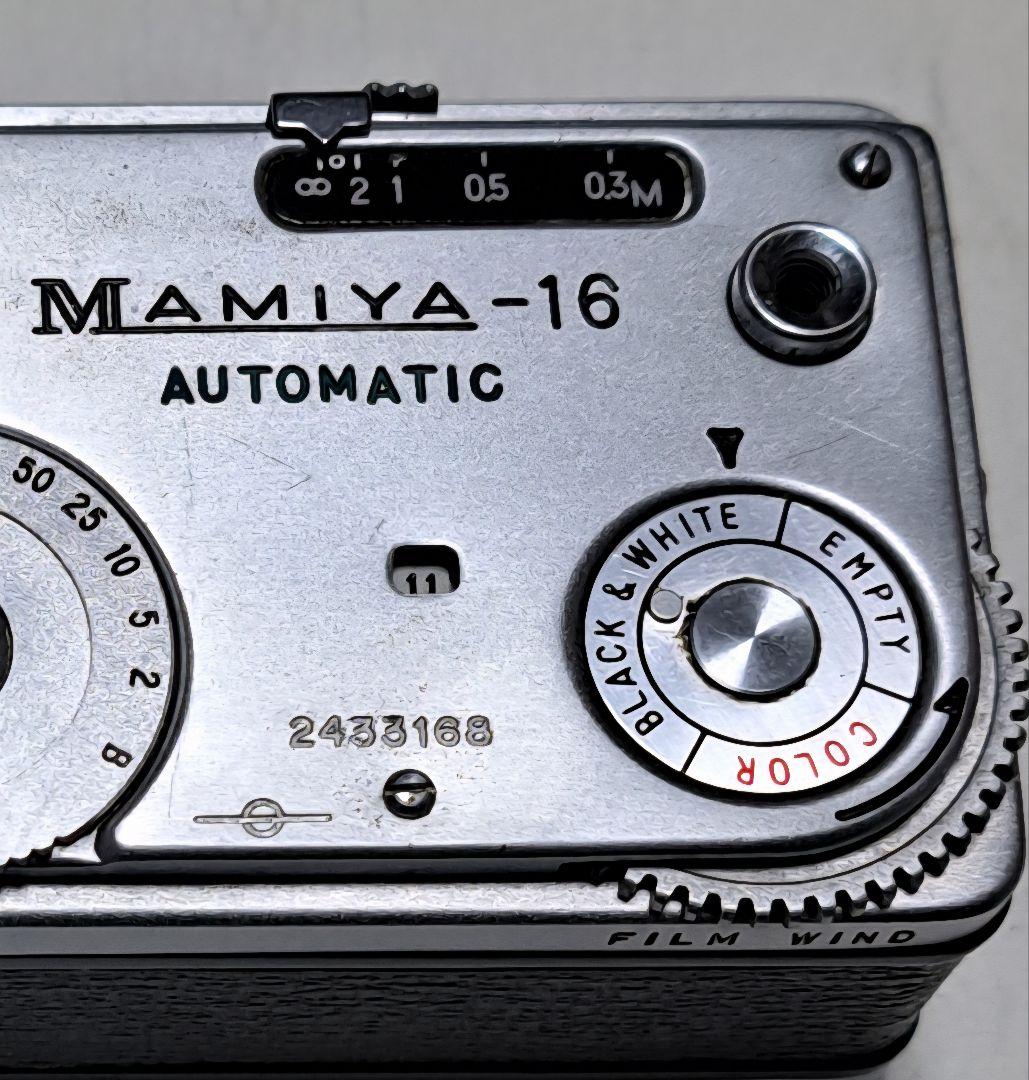 Mamiya Compact Camera (Film) Mamiya-16