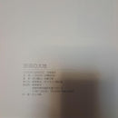 Art Design Music