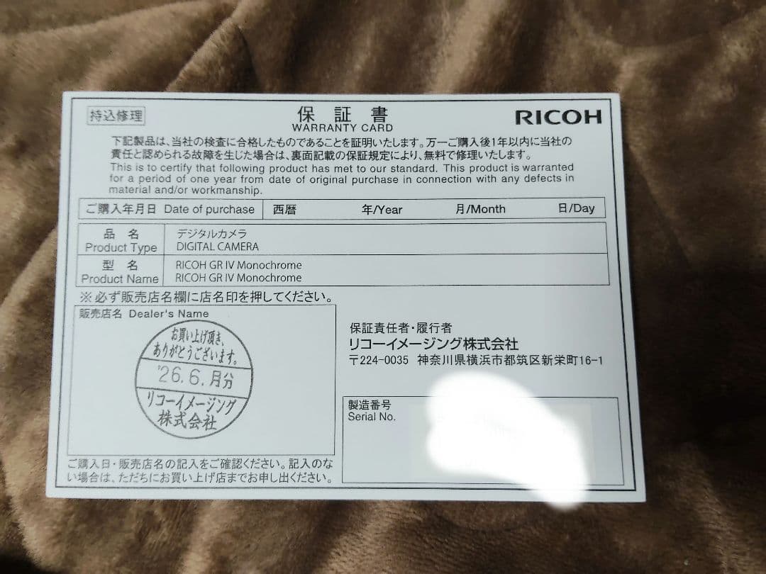 Ricoh Compact Digital Cameras Gr Iv Monochrome