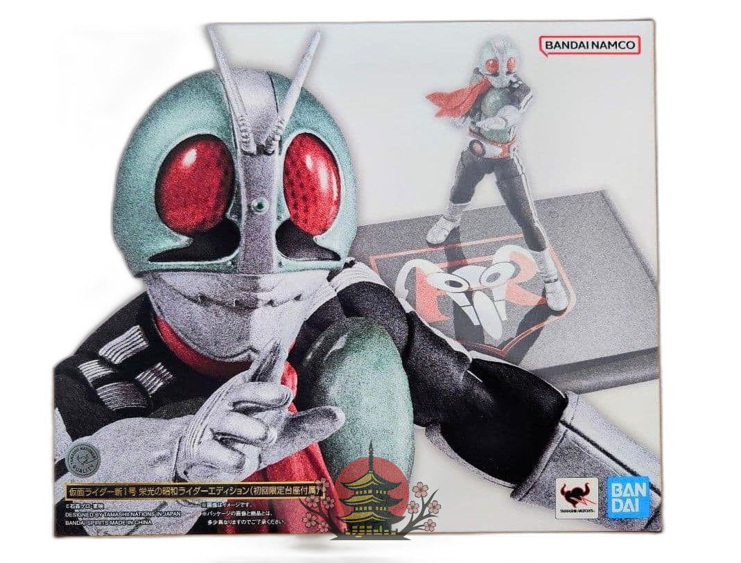 Kamen Rider Sh 1