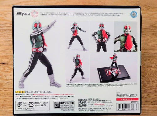 Kamen Rider Sh 1