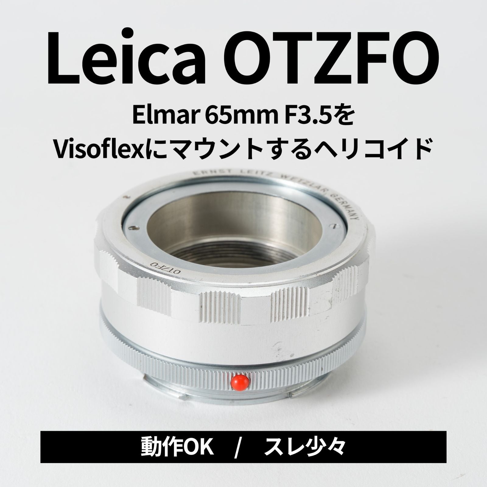 Leica Others Otzfo 16464K Visoflex