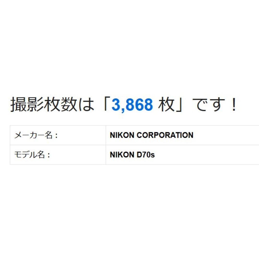 Nikon Digital Slr 1000 Off D70S 28-200