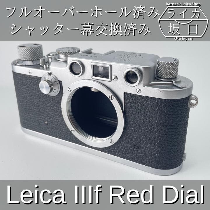 Leica Rangefinder Cameras 3F Ok Oh