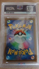 Pok Mon Tcg Trading Card Game Promo Psa10 Sv-P 098