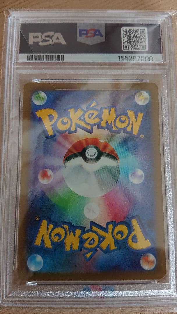 Pok Mon Tcg Trading Card Game Promo Psa10 Sv-P 098