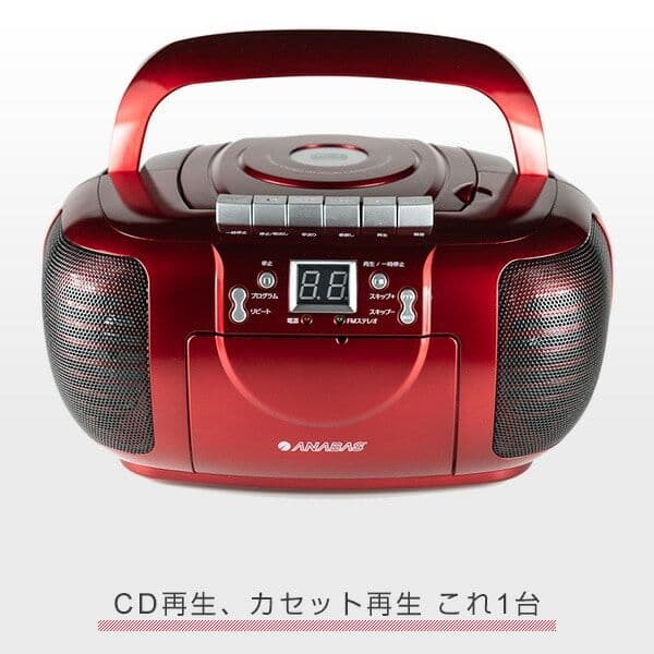 Cd Md Cassette Deck Anabas