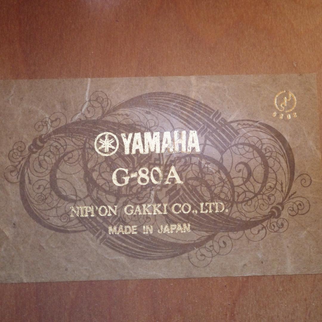 Yamaha Classical Guitars G-80A