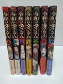 Youth Manga 7
