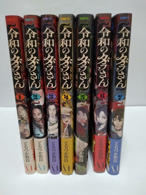 Youth Manga 7