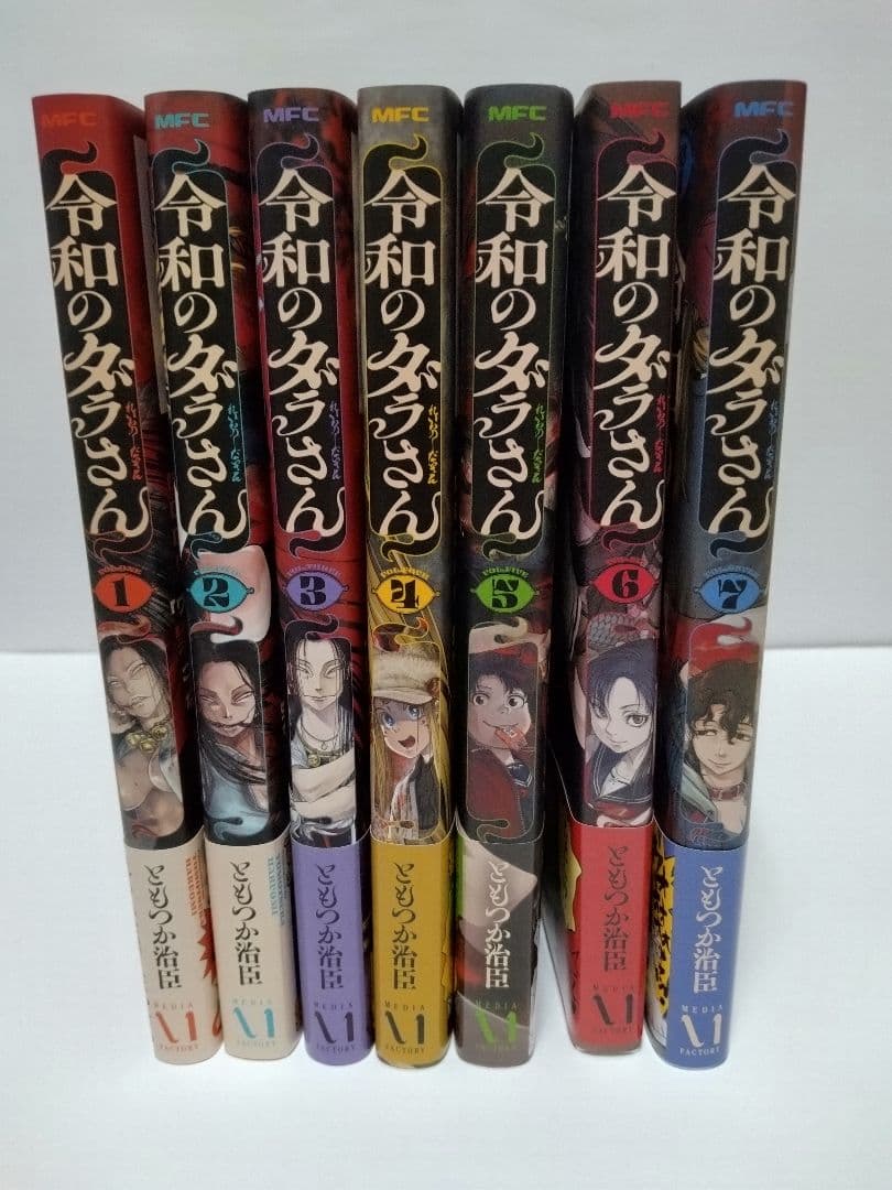 Youth Manga 7