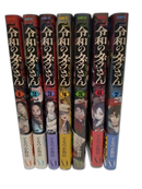Youth Manga 7