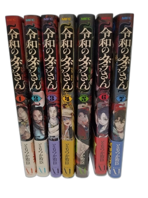 Youth Manga 7