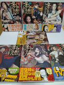 Youth Manga 7