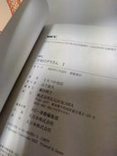 Youth Manga 7