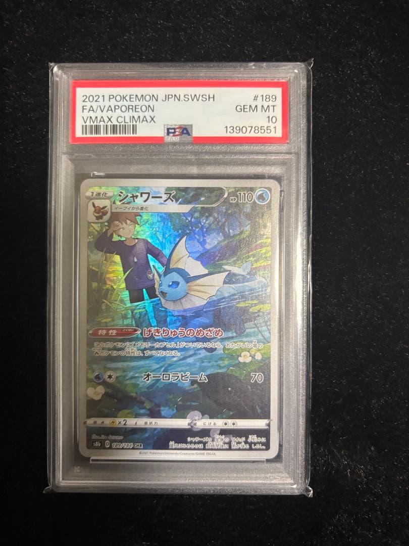 Pok Mon Trading Card Game Psa 3