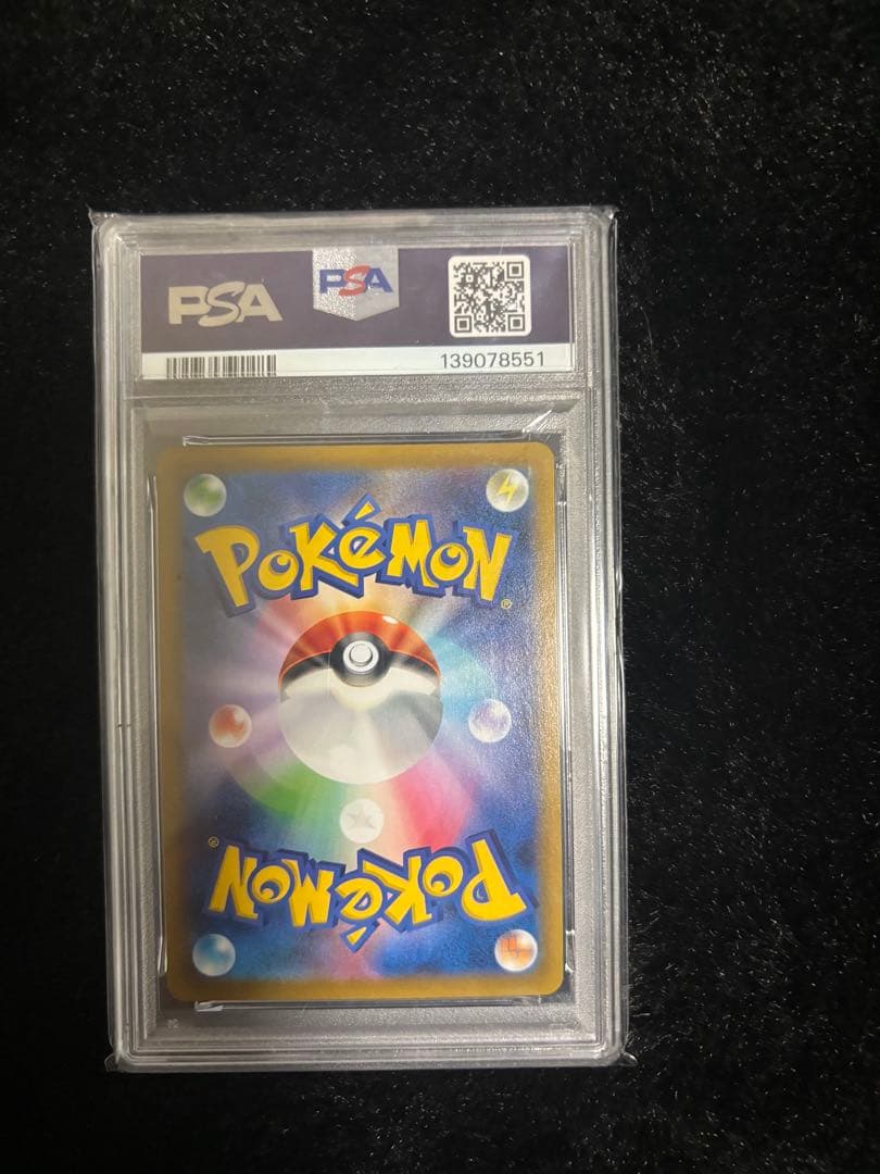 Pok Mon Trading Card Game Psa 3