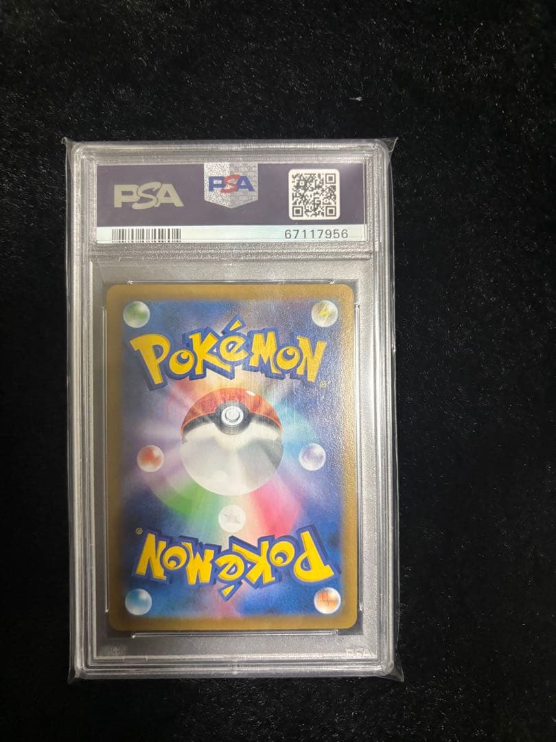 Pok Mon Trading Card Game Psa 3