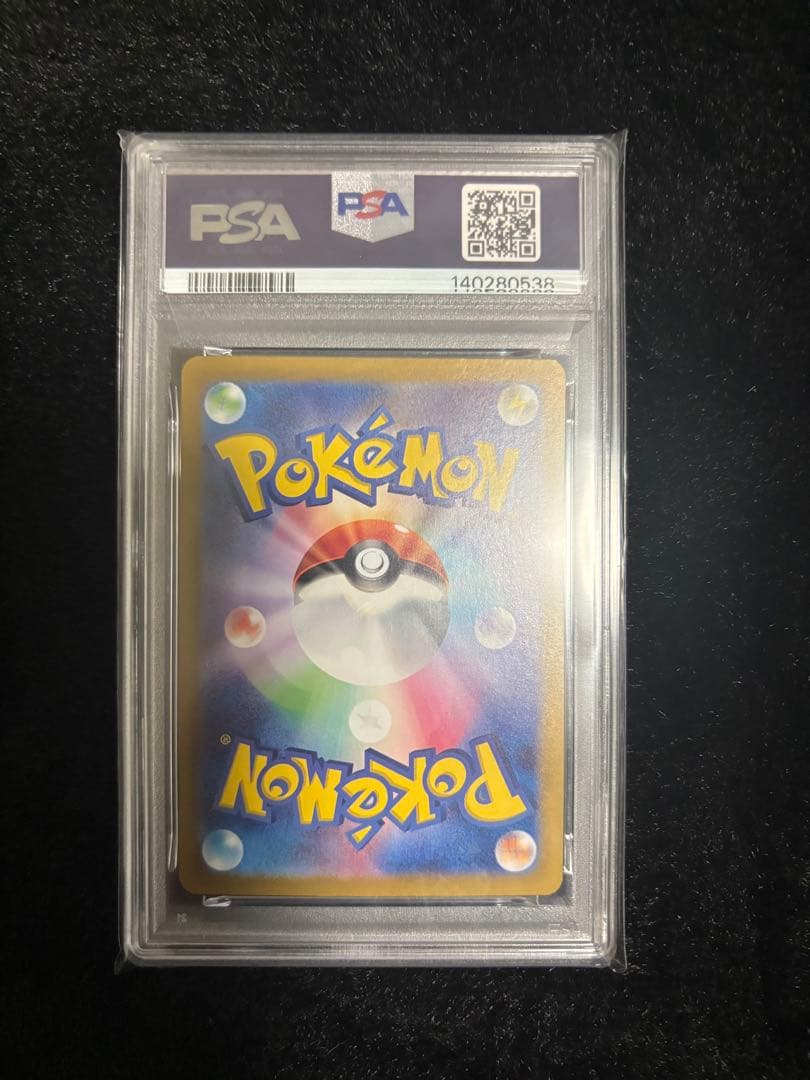 Pok Mon Trading Card Game Psa 3