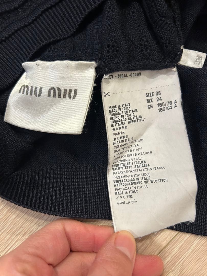 Miu Short-Sleeve