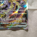 Pok Mon Trading Card Game Vstar Sar S12A 221/172