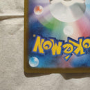 Pok Mon Trading Card Game Vstar Sar S12A 221/172