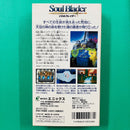 Soft Soulblader Sfc