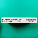Soft Soulblader Sfc