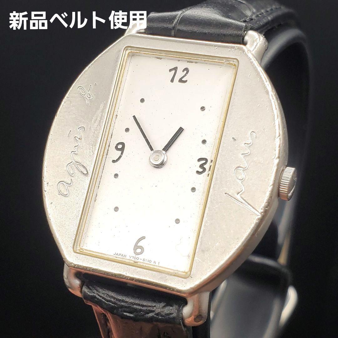 Agnes B Watch (Quartz)