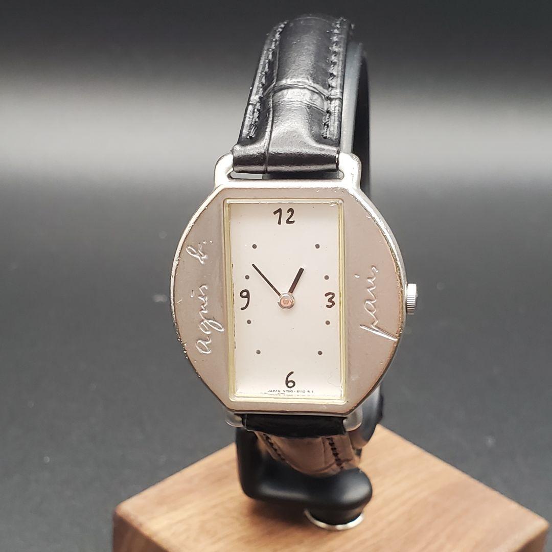 Agnes B Watch (Quartz)