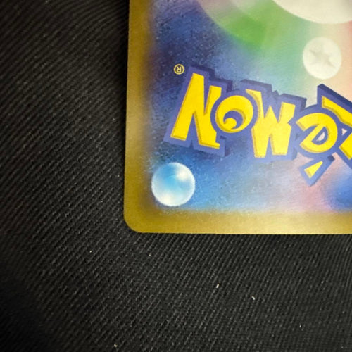 Pok Mon Tcg Trading Card Game Ex Sar