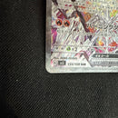 Pok Mon Tcg Trading Card Game Ex Sar