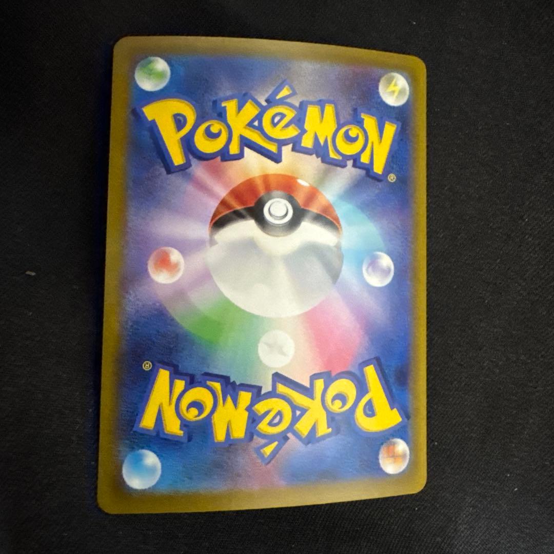 Pok Mon Tcg Trading Card Game Ex Sar