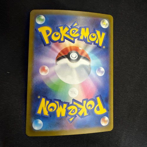Pok Mon Tcg Trading Card Game Ex Sar