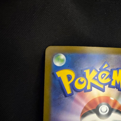 Pok Mon Tcg Trading Card Game Ex Sar
