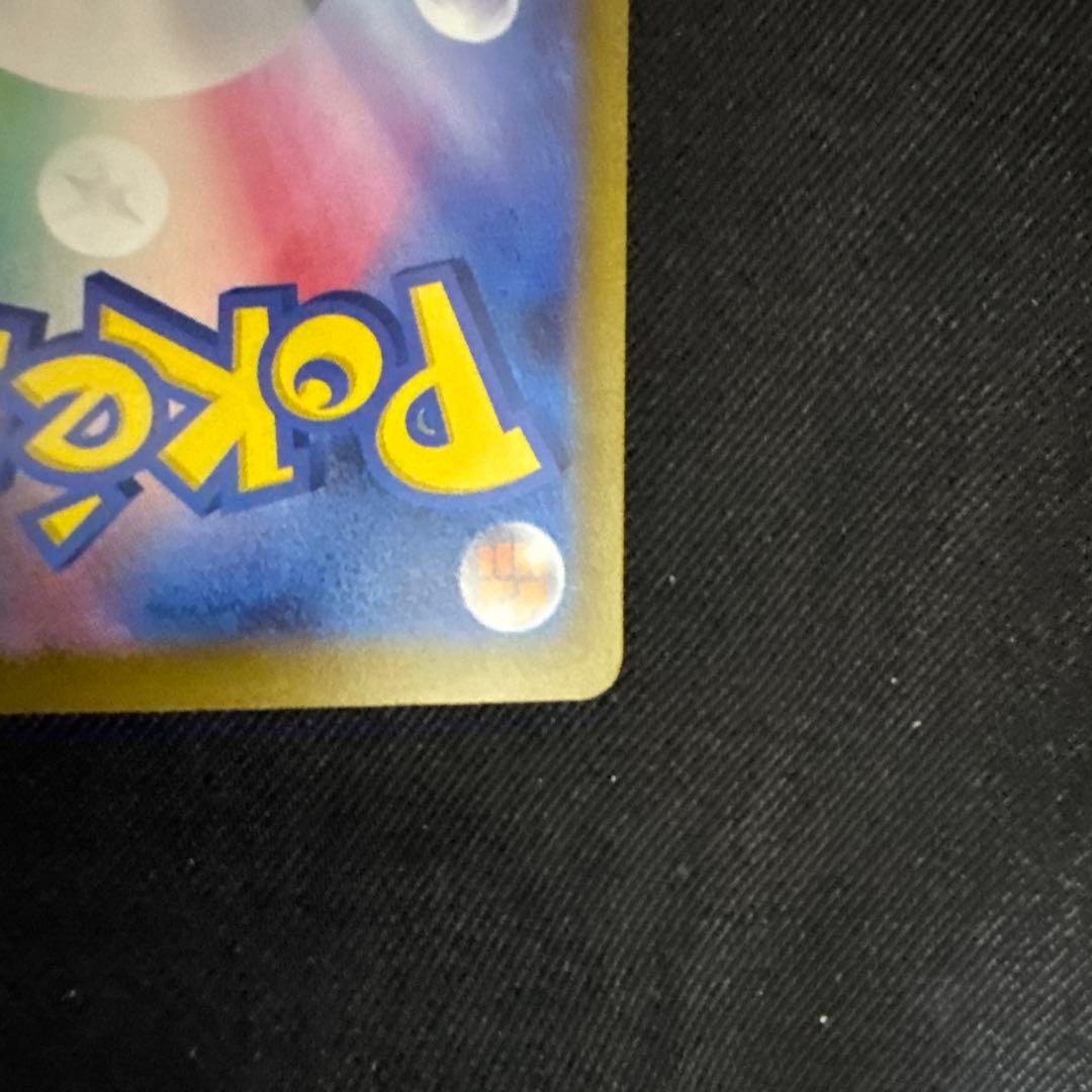 Pok Mon Tcg Trading Card Game Ex Sar