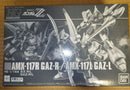 Bandai Spirits Hg (High Grade) 1/144 R/L(2